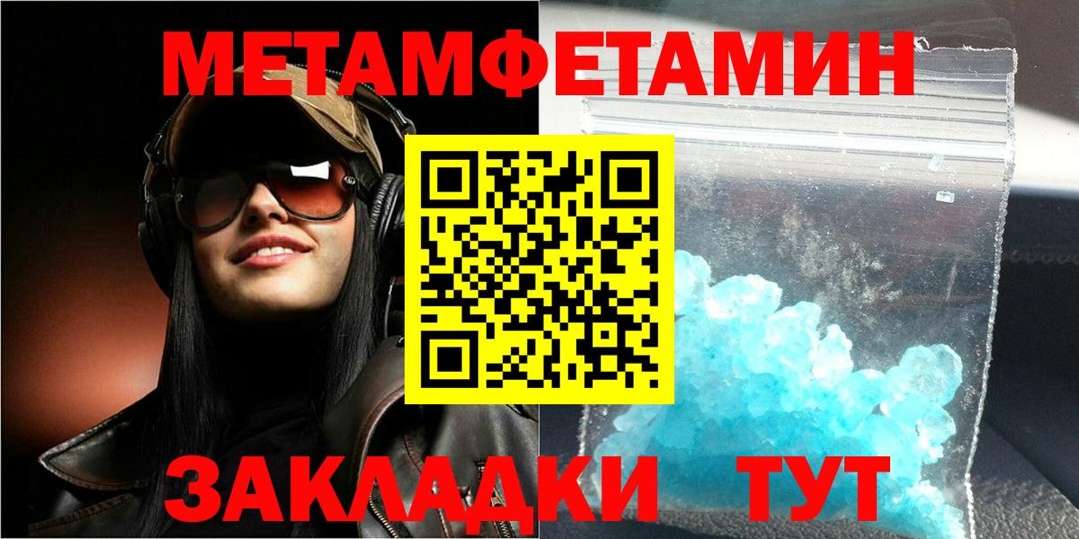 АМФ Premium Каменка