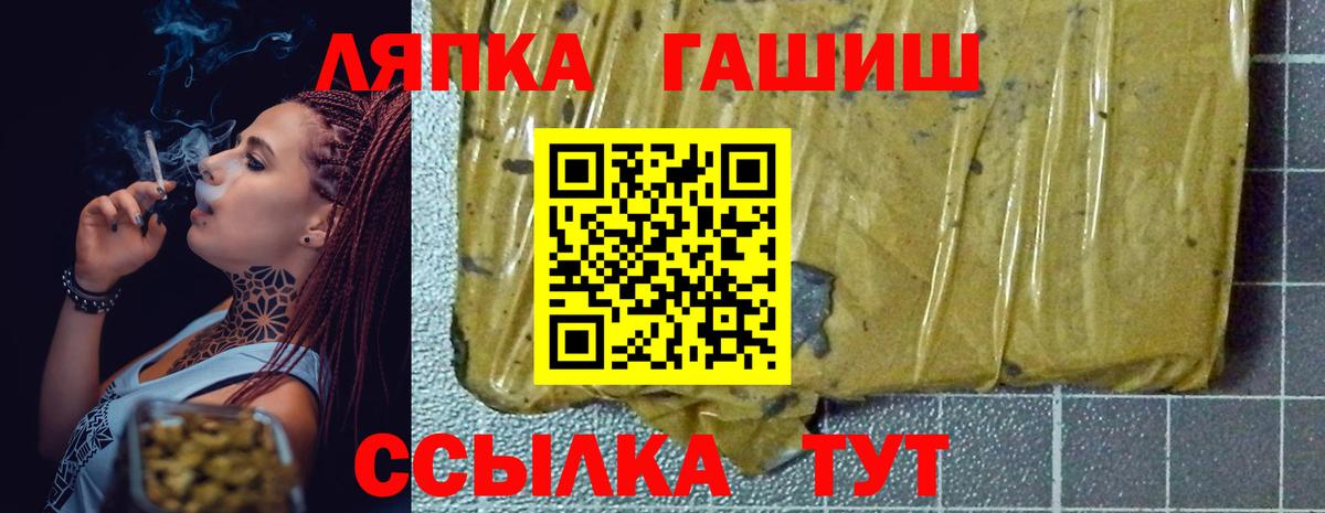 ГАШИШ hashish  Вход с VPN  Каменка  ГАШИШ  ГАШ убойный 
