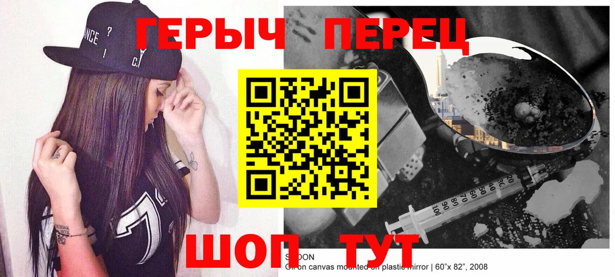 Каменка  Мефедрон кристаллы  ГАШ  Конопля  НБОМе  ГАШ  Вход с VPN  Метамфетамин  Цена  A PVP СК кристаллы  АМФ  