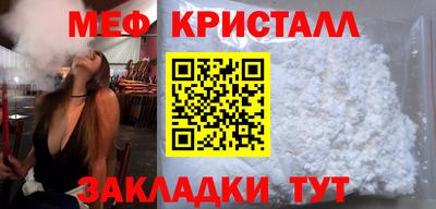 гидропоника Краснокаменск