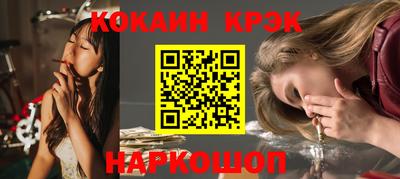 марихуана Кулебаки