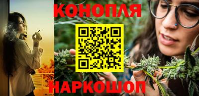 марихуана Кулебаки