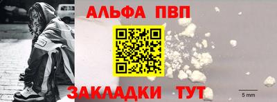 шишки Кумертау