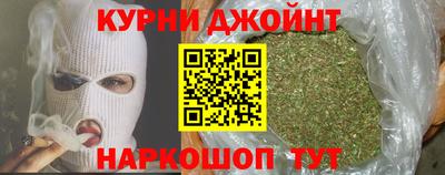 шишки Кумертау