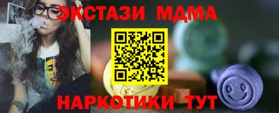 шишки Кумертау