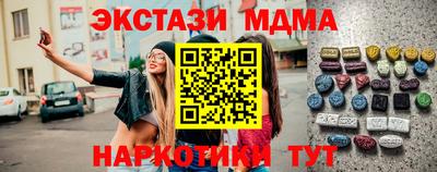 MDMA Premium VHQ Краснодар