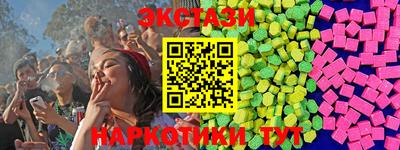 ALPHA-PVP Кунгур