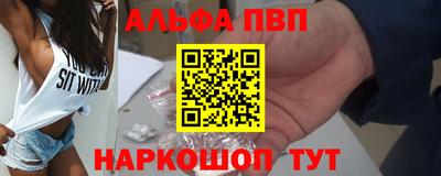 a pvp Краснознаменск