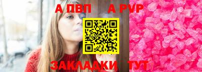 гидропоника Краснокаменск
