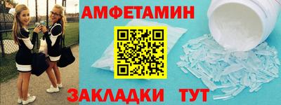 марихуана Кулебаки