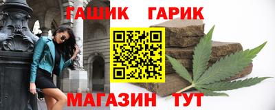 гидропоника Краснокаменск
