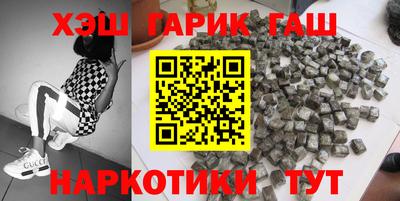 шишки Кумертау
