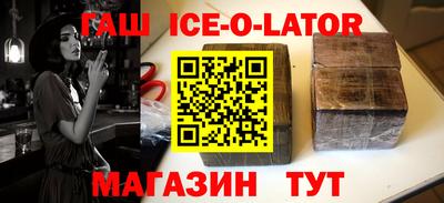 гидропоника Краснокаменск