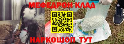марихуана Кулебаки