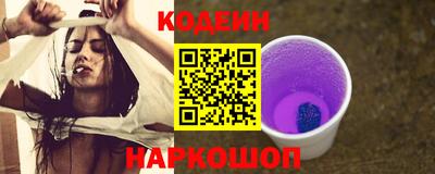 марихуана Кулебаки