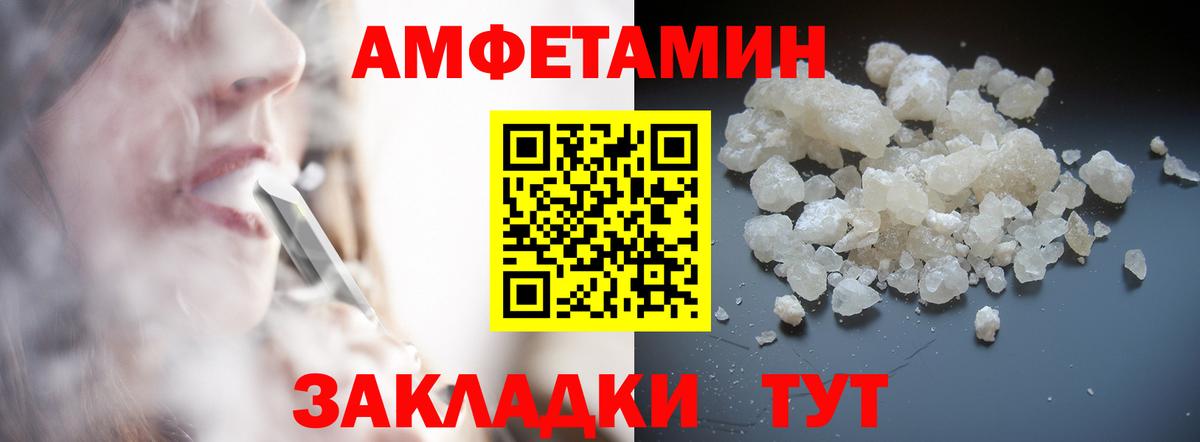 Метамфетамин Декстрометамфетамин 99.9% Каменка