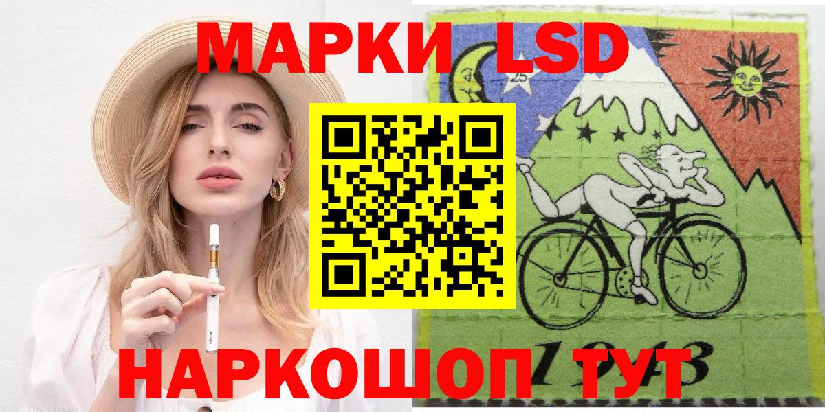 Каменка  Марки N-bome 1,5мг  Марки N-bome 1,5мг  Марки 25I-NBOMe  Вход с VPN 