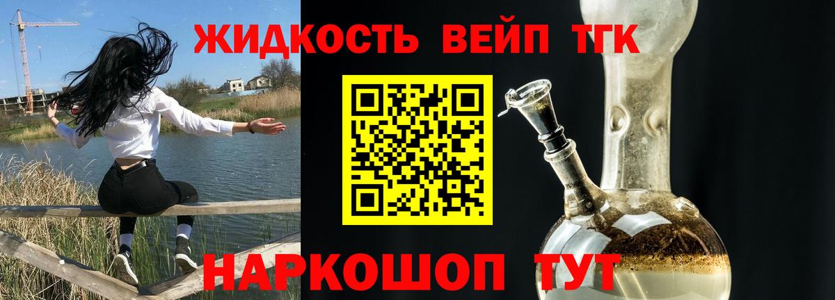 ТГК Wax  Дистиллят ТГК вейп с тгк  Вход с VPN  MEGA как войти  Каменка 