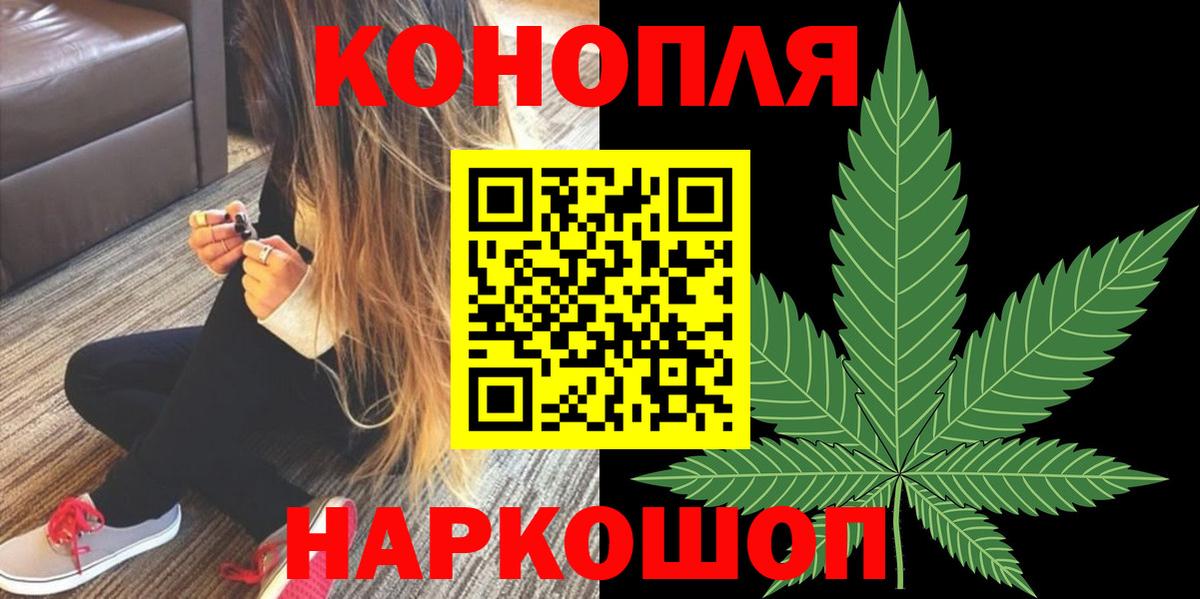 Шишки марихуана Ganja Каменка